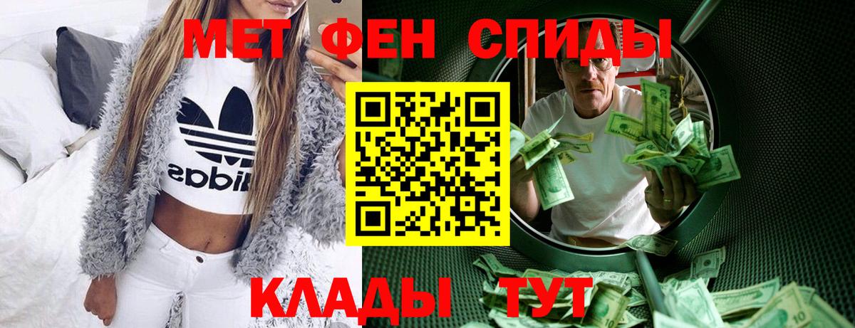 Амфетамин Premium  мориарти Telegram  АМФ  Урус-Мартан  Вход с VPN 