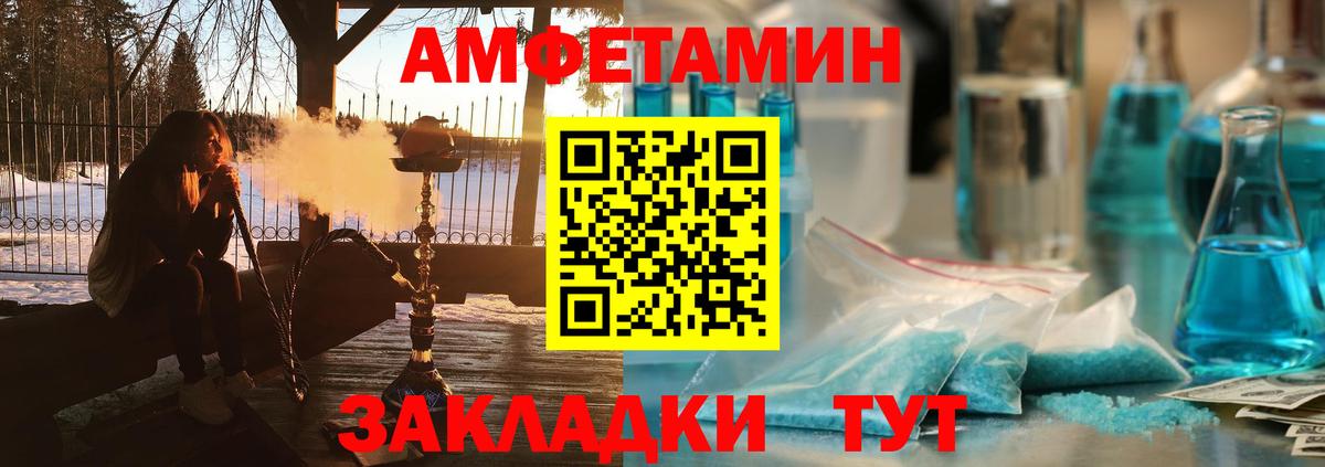 АМФ Premium Урус-Мартан