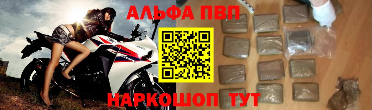 Alpha-PVP Crystall Урус-Мартан