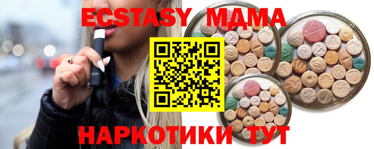 Экстази Punisher Урус-Мартан