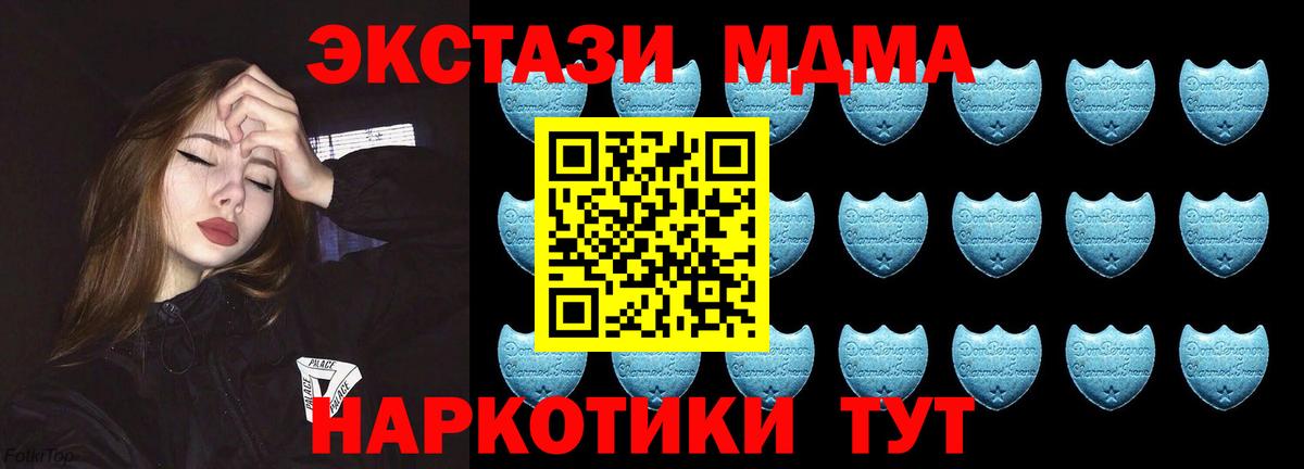 Урус-Мартан  Ecstasy таблы  Вход с VPN  ЭКСТАЗИ таблы 
