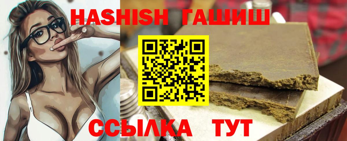 ГАШИШ убойный Урус-Мартан