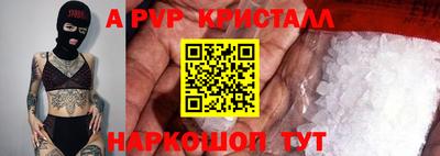 a pvp Малоярославец