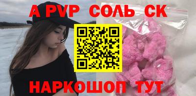 a pvp Малоярославец