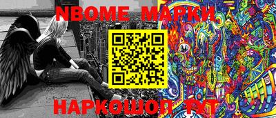 бошки Малгобек