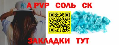 мяу мяу мука Мариинск