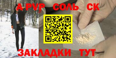 бошки Малгобек