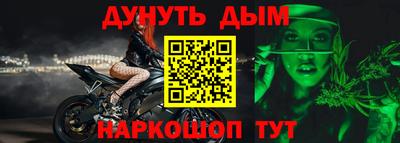 мяу мяу мука Мариинск