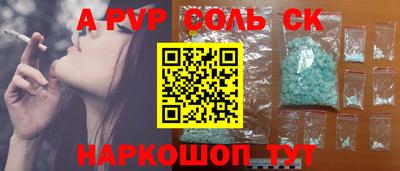 мяу мяу мука Мариинск
