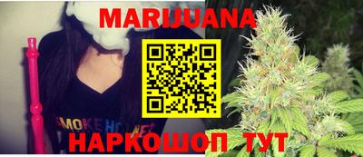 бошки Малгобек
