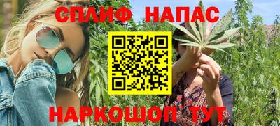 бошки Малгобек
