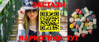 мяу мяу мука Мариинск