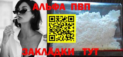 мяу мяу мука Мариинск