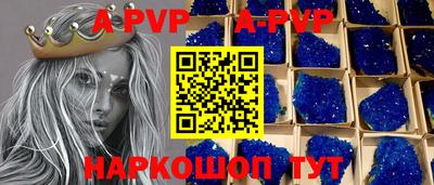 бошки Малгобек
