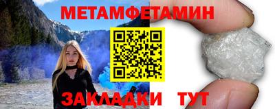 мяу мяу мука Мариинск