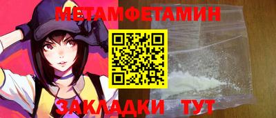 мяу мяу мука Мариинск