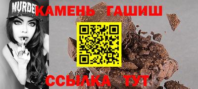 бошки Малгобек
