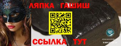мяу мяу мука Мариинск