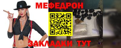 бошки Малгобек