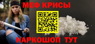 мяу мяу мука Мариинск