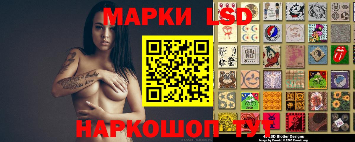 Урус-Мартан  Лсд 25 экстази кислота  Вход с VPN  LSD-25 экстази ecstasy 