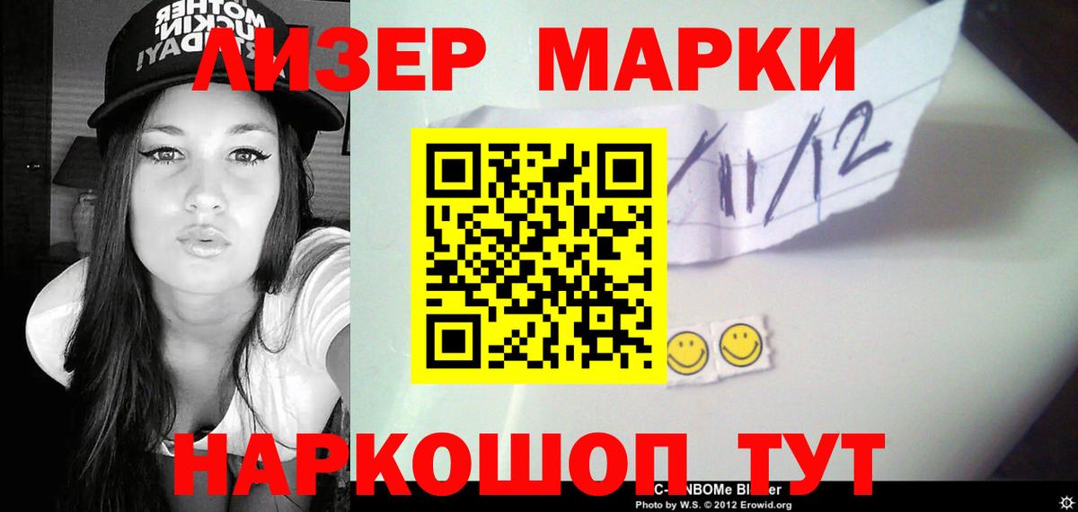 Лсд 25 экстази ecstasy Урус-Мартан