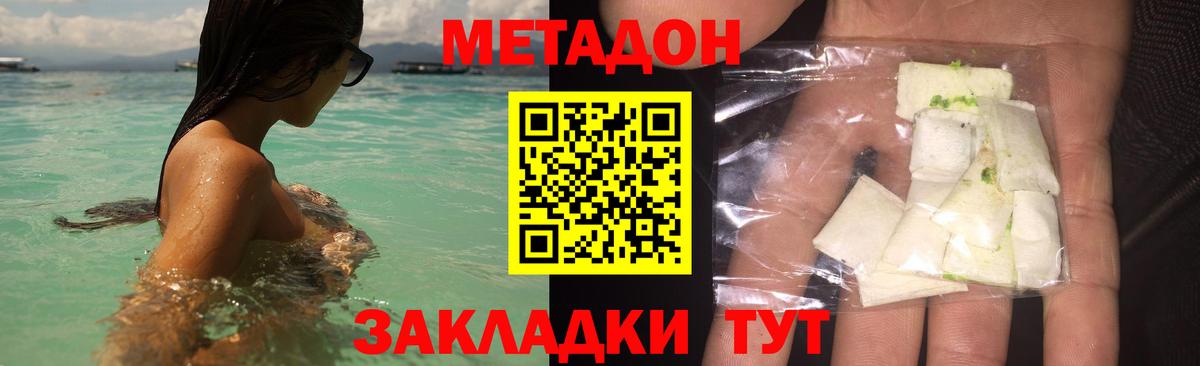   рабочий сайт  Метадон мёд  Вход с VPN  Урус-Мартан  Метадон белоснежный 