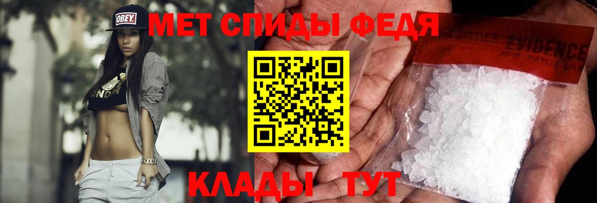 МЕТАМФЕТАМИН  Вход с VPN  Метамфетамин витя  Урус-Мартан  Метамфетамин витя 