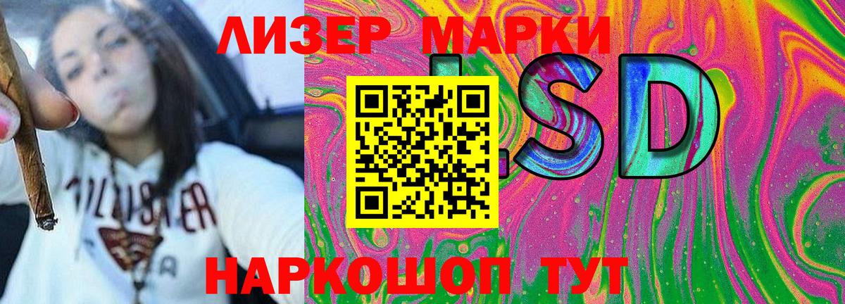 Урус-Мартан  Наркотические марки 1500мкг  Наркотические марки 1500мкг  Вход с VPN 