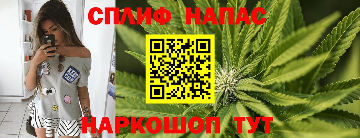 Марихуана THC 21%  Марихуана THC 21%  Урус-Мартан  Марихуана индика  Вход с VPN  Конопля планчик 